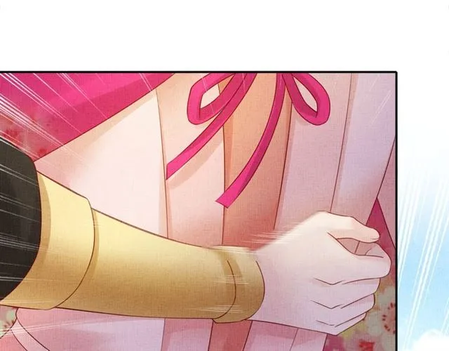 第85话 亲上了？！ 第5页