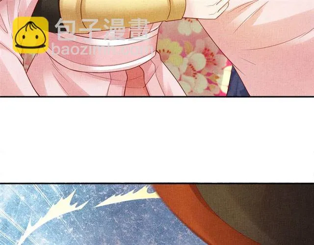第85话 亲上了？！ 第8页