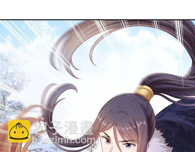 第85话 亲上了？！ 第10页