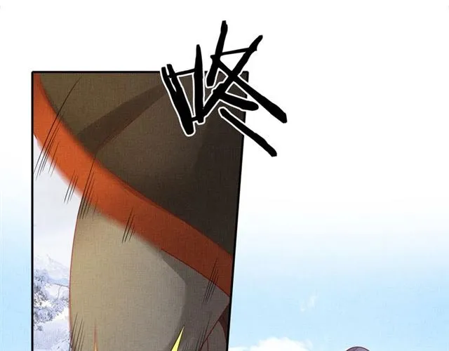 第85话 亲上了？！ 第13页