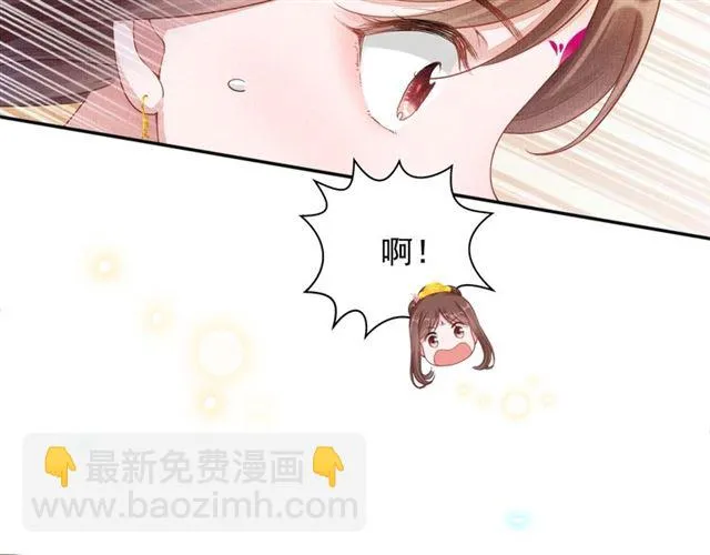 第85话 亲上了？！ 第25页