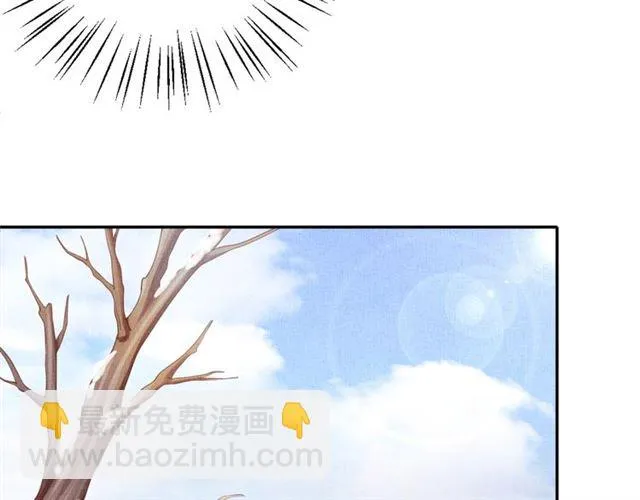 第85话 亲上了？！ 第39页