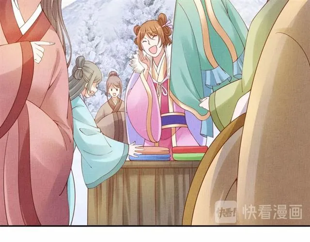 第85话 亲上了？！ 第49页