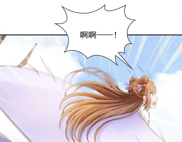 第85话 亲上了？！ 第66页
