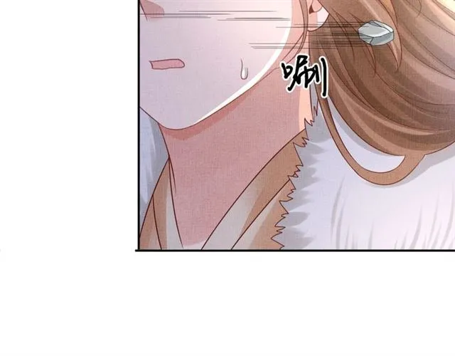第85话 亲上了？！ 第81页