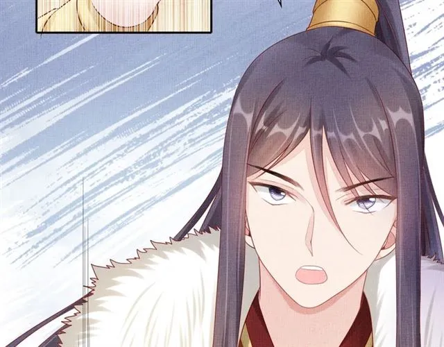 第85话 亲上了？！ 第83页
