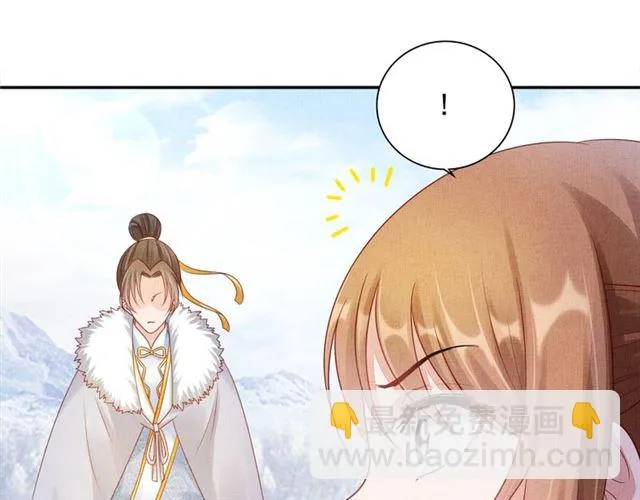 第85话 亲上了？！ 第88页