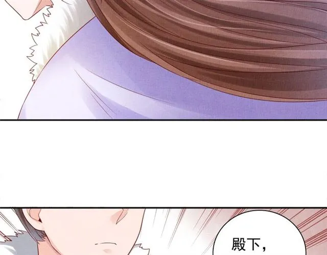 第85话 亲上了？！ 第91页