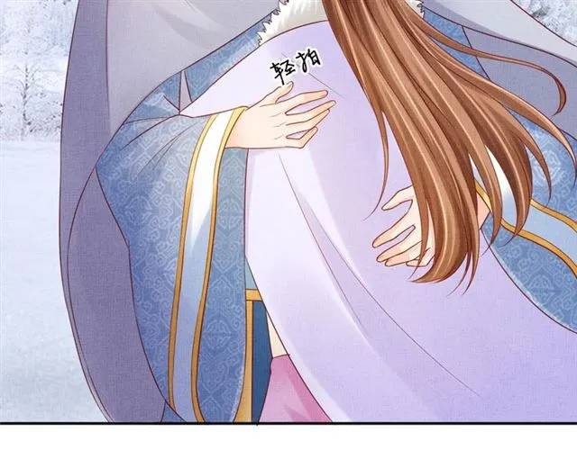 第85话 亲上了？！ 第95页