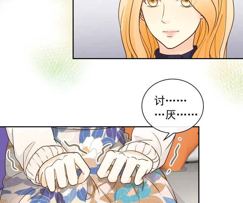 第75话 比赛 第12页
