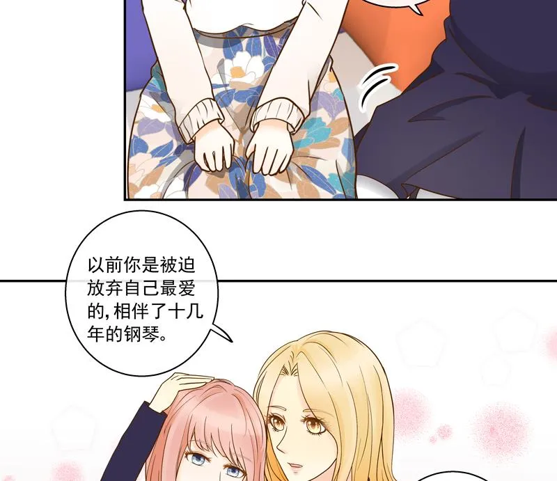 第75话 比赛 第15页