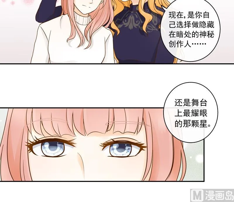 第75话 比赛 第16页
