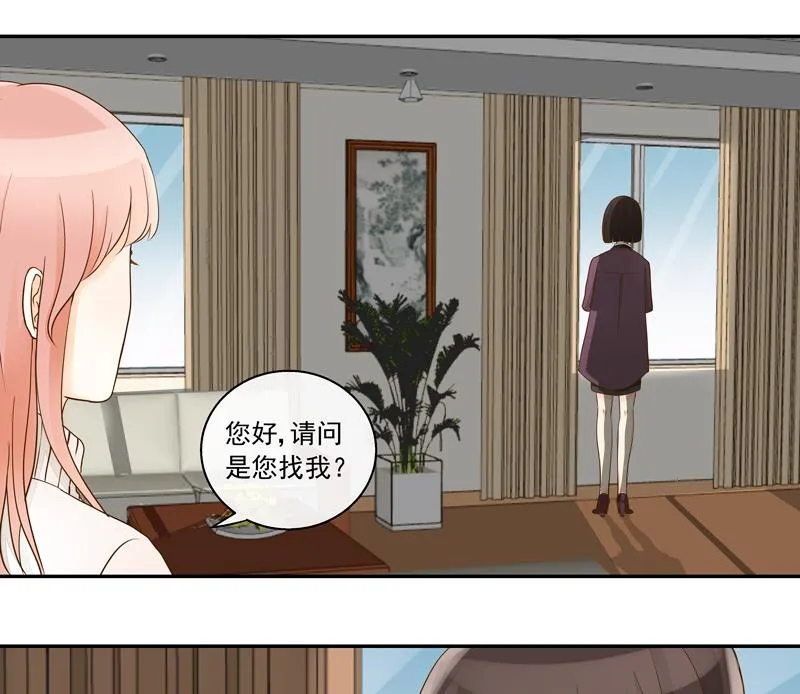 第73话 风暴前的平静 第8页
