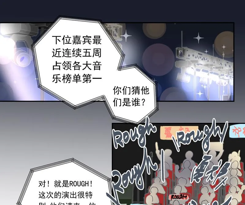 第72话 感谢你与我相遇 第2页