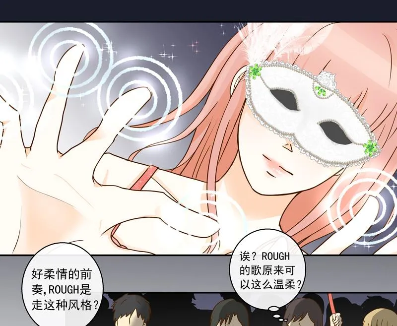 第72话 感谢你与我相遇 第8页