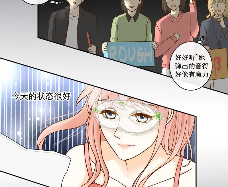第72话 感谢你与我相遇 第9页
