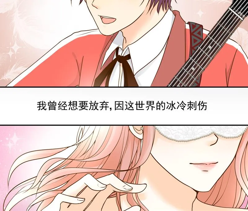第72话 感谢你与我相遇 第18页