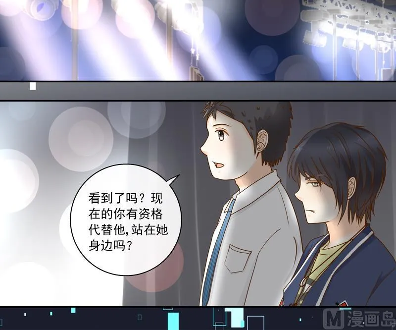第72话 感谢你与我相遇 第25页