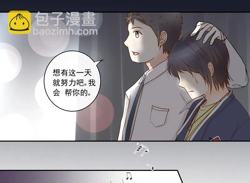 第72话 感谢你与我相遇 第26页