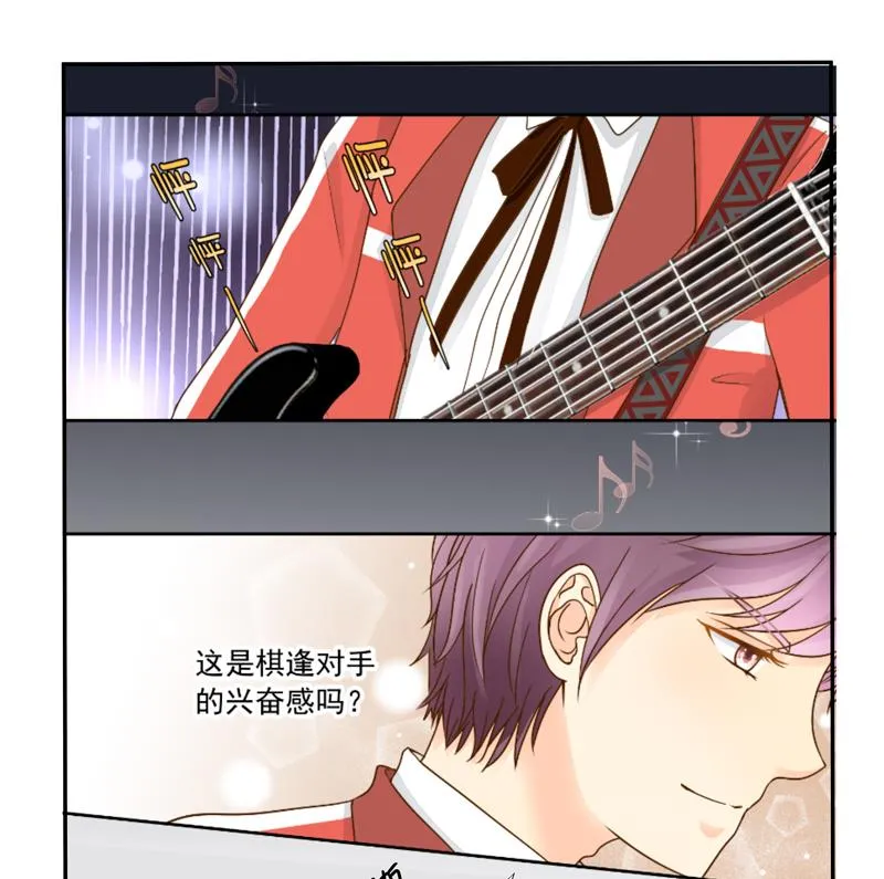 第72话 感谢你与我相遇 第29页