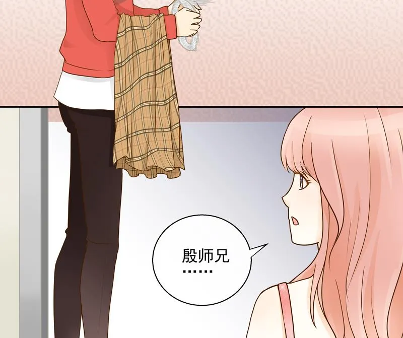 第71话 是我的荣幸 第3页