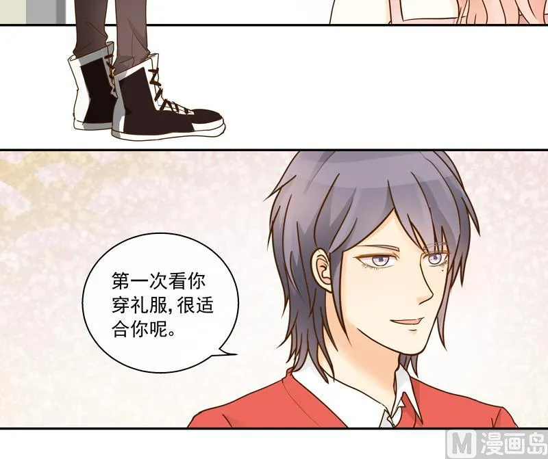 第71话 是我的荣幸 第4页