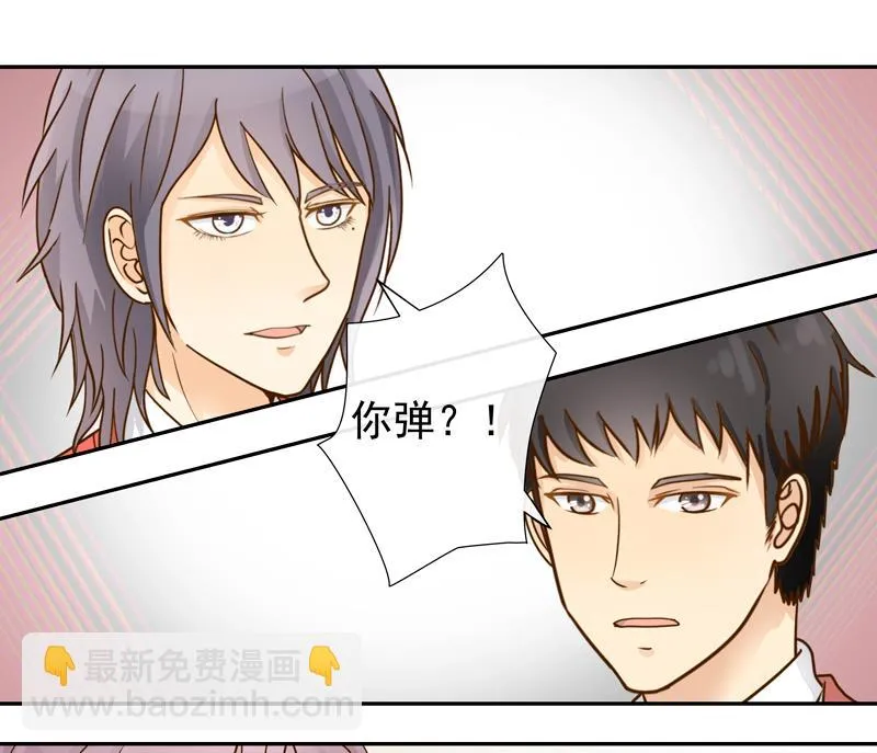 第70话 抉择 第2页