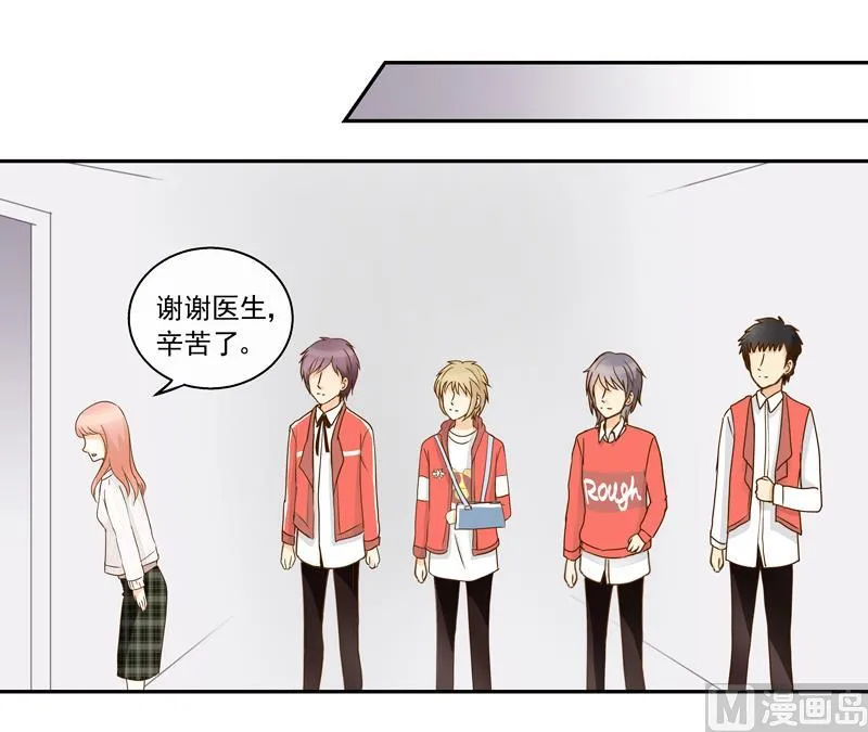 第70话 抉择 第7页