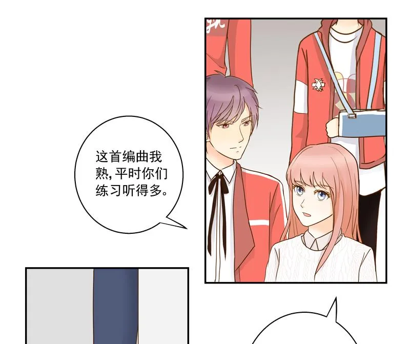 第70话 抉择 第8页