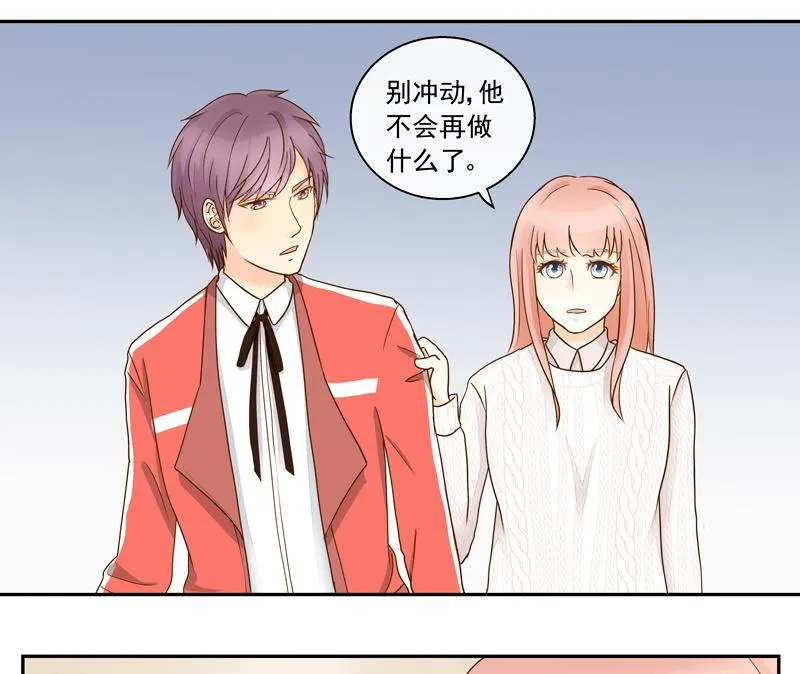 第70话 抉择 第11页
