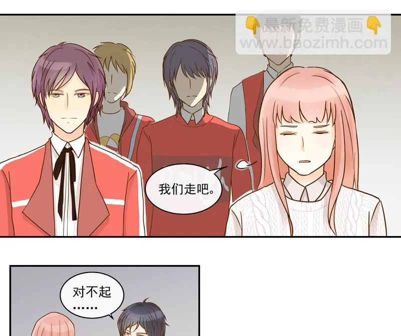 第70话 抉择 第14页