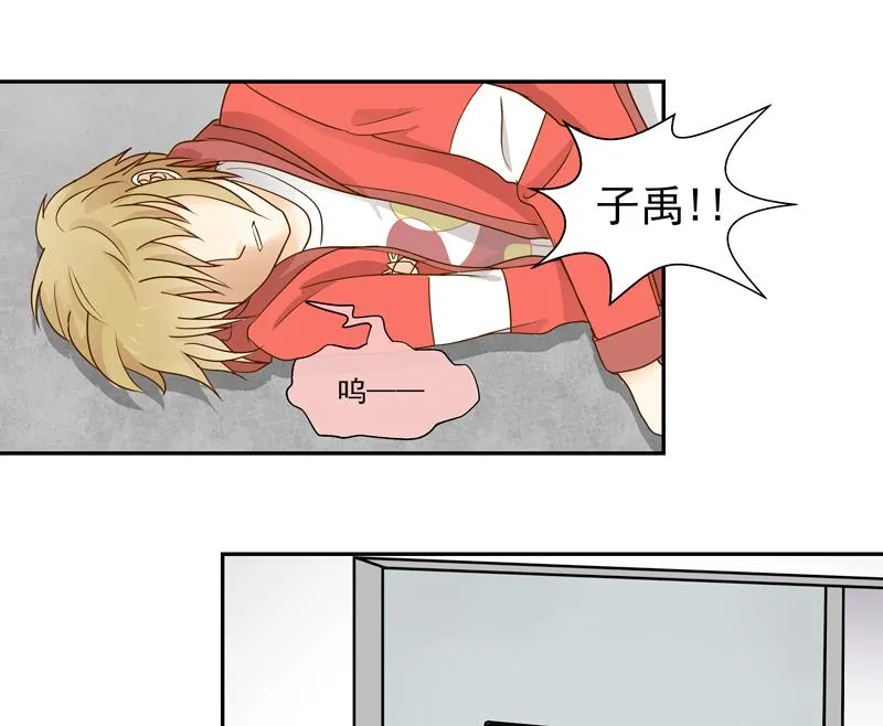 第69话 钢琴，我来弹 第14页