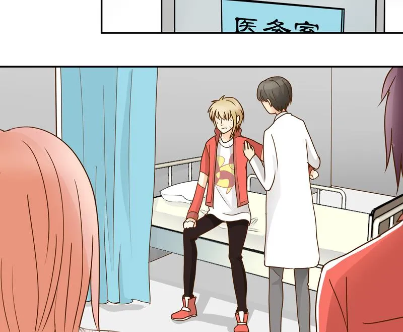 第69话 钢琴，我来弹 第15页