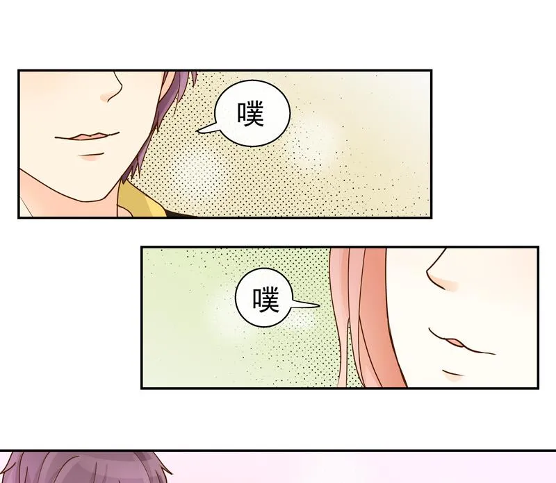 第64话 一笑泯恩仇 第11页