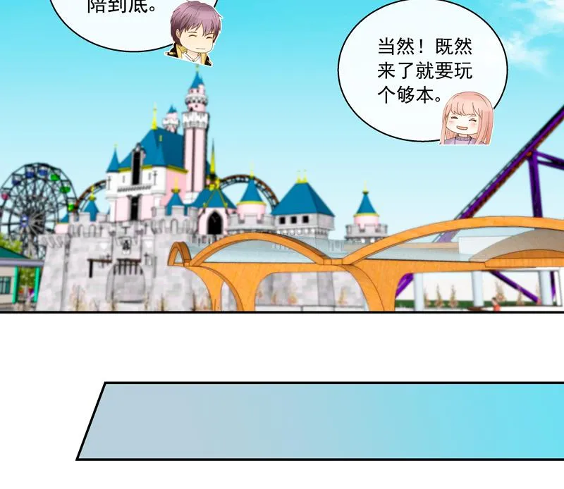 第64话 一笑泯恩仇 第15页