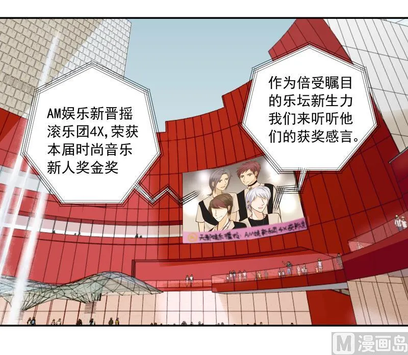 第64话 一笑泯恩仇 第16页