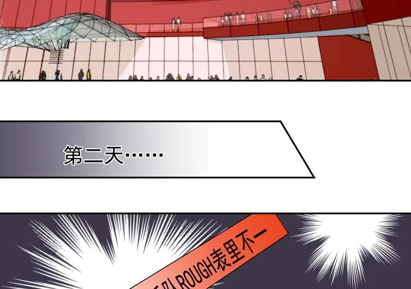 第64话 一笑泯恩仇 第21页