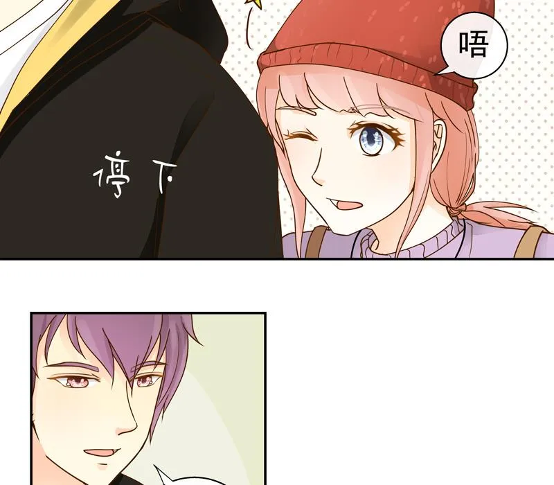 第63话 来了就好好玩 第6页