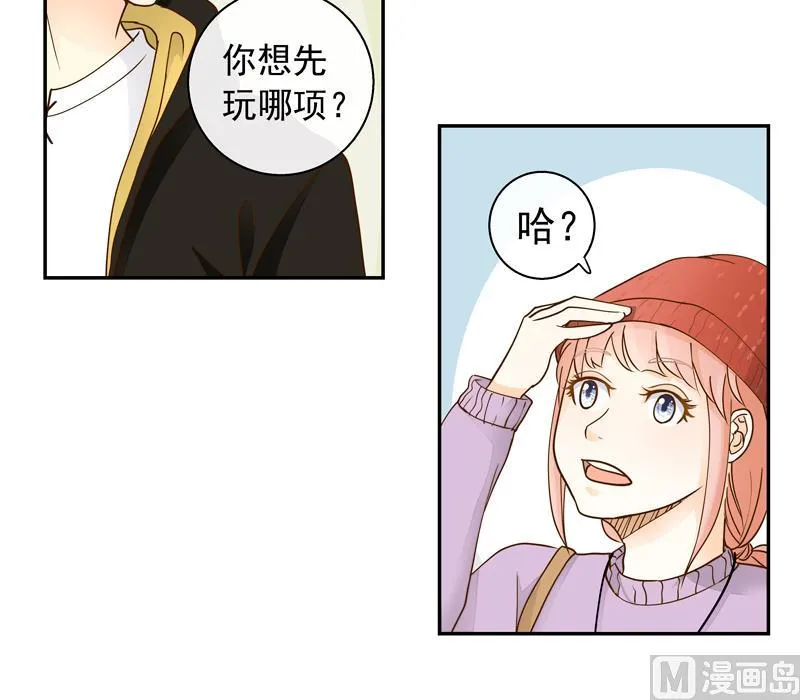 第63话 来了就好好玩 第7页