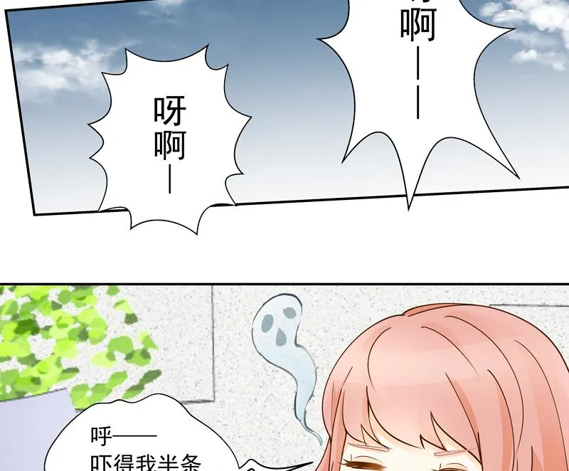 第63话 来了就好好玩 第18页