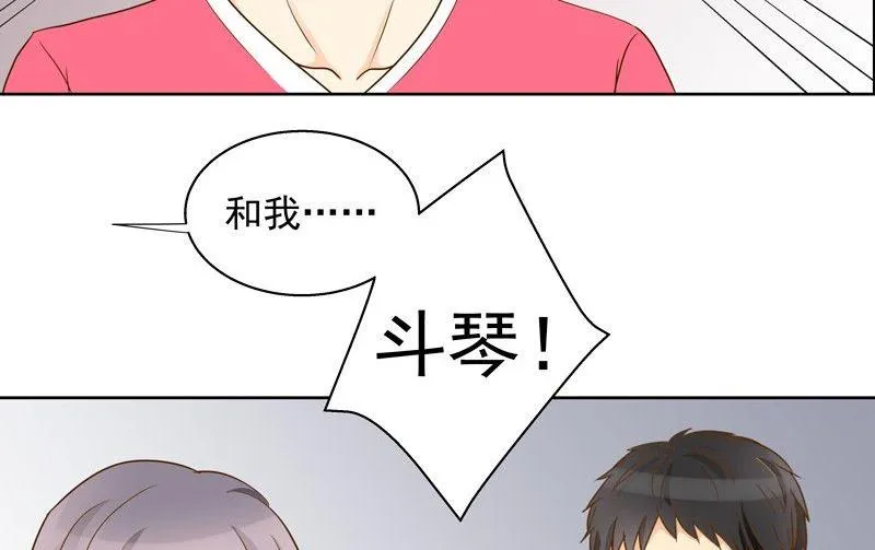 第23话凭本事去留？ 第21页
