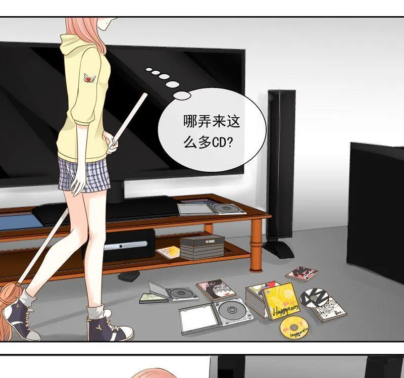 第27话意外的发现 第5页