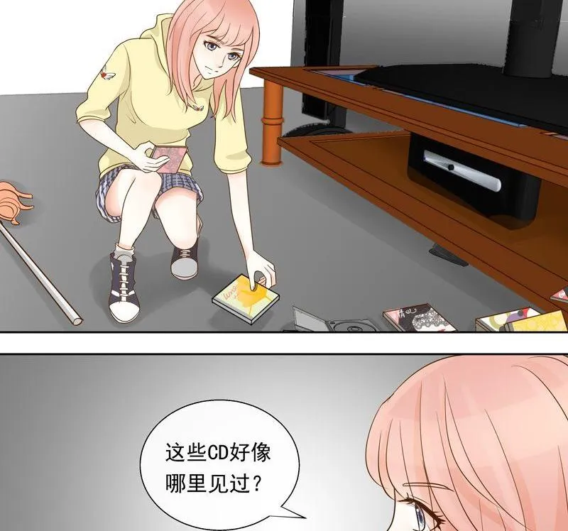 第27话意外的发现 第6页