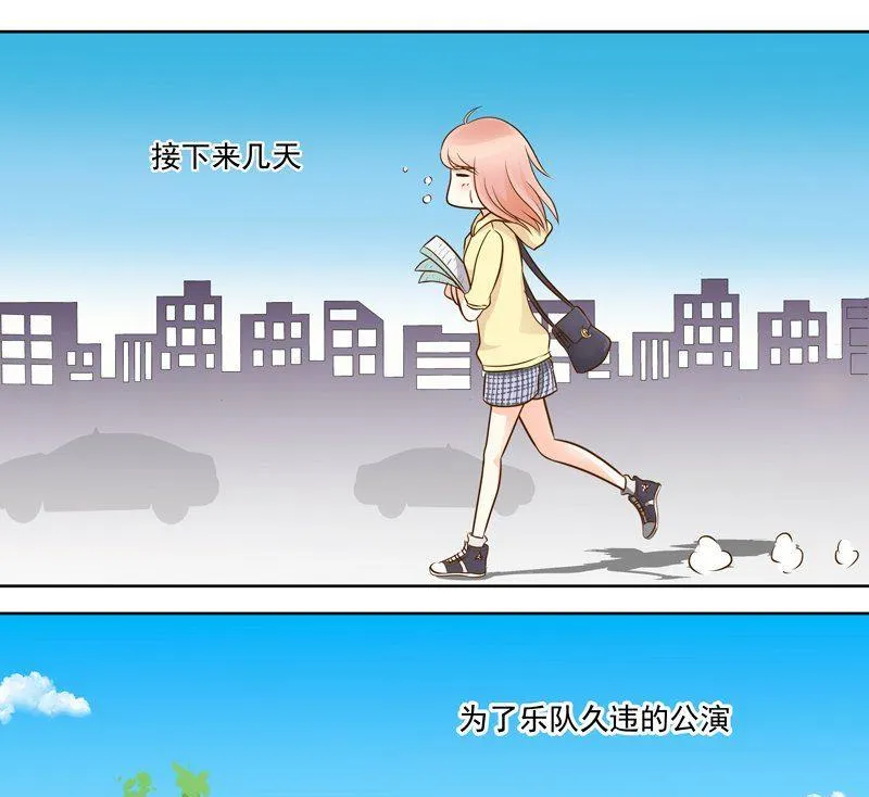 第27话意外的发现 第17页