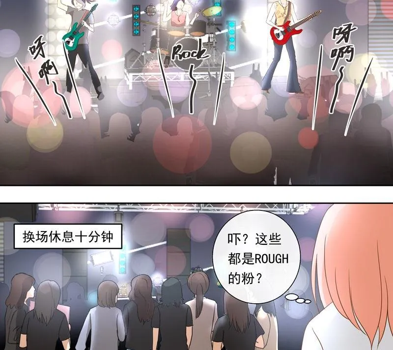 第29话粉丝论坛 第3页