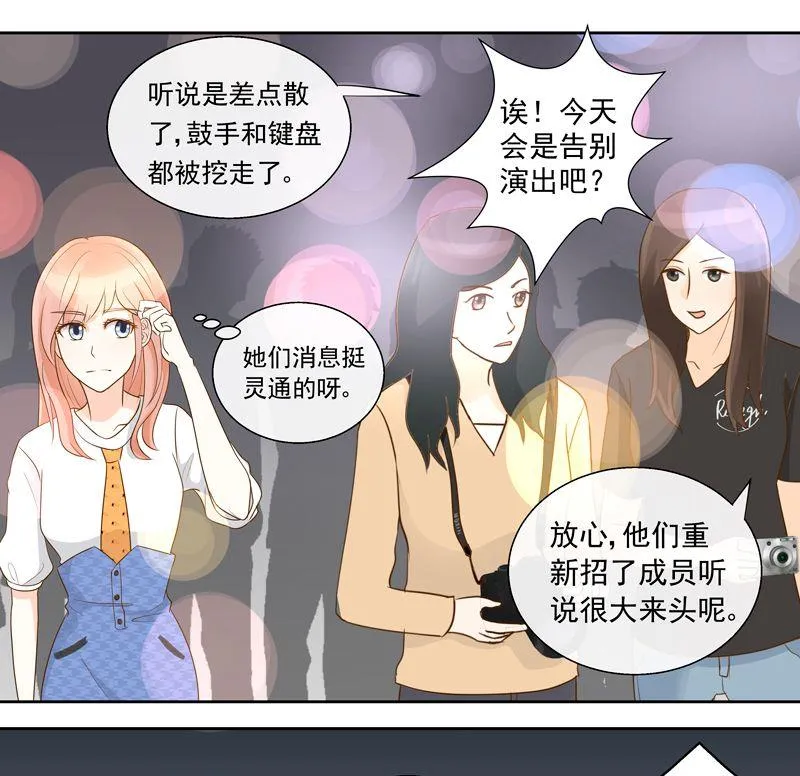 第29话粉丝论坛 第5页