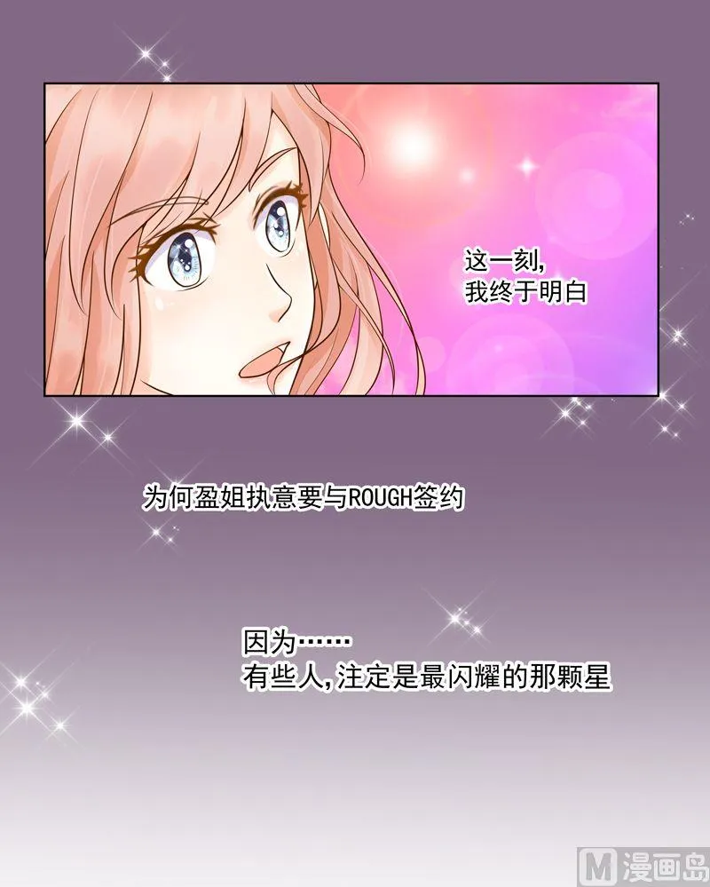 第29话粉丝论坛 第20页