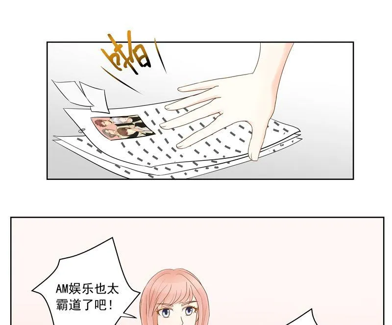 第32话面临危机 第17页