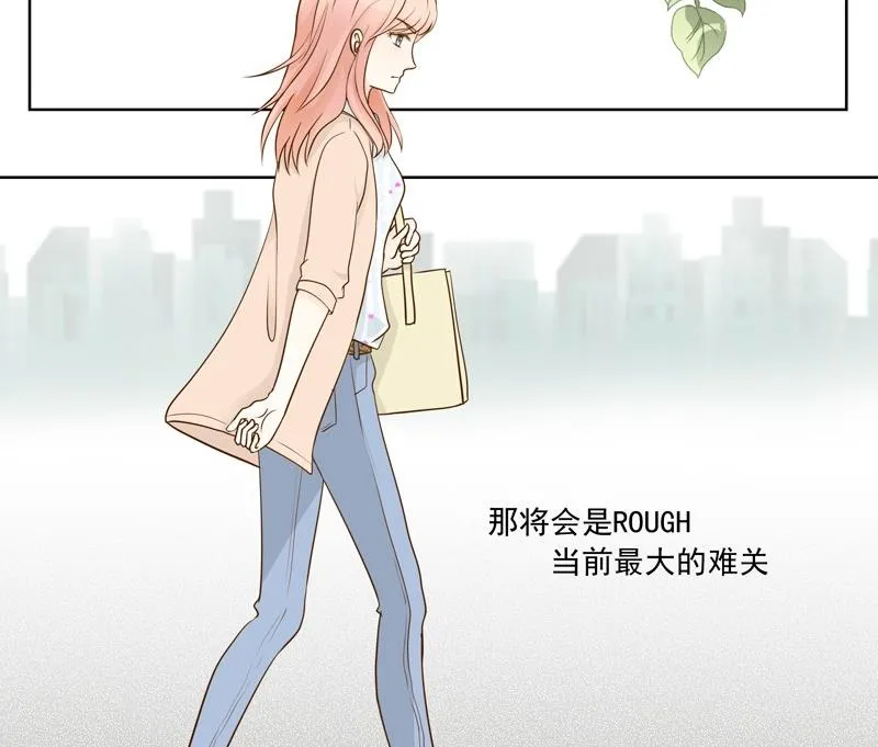 第33话 第一次试探 第3页