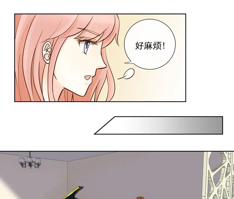 第33话 第一次试探 第5页